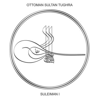 Tughra ile vektör görüntüsü Birinci Osmanlı Sultanı Süleyman 'ın imzası.