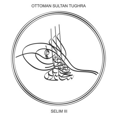 Tughra ile vektör görüntüsü Üçüncü Osmanlı Sultanı Selim 'in imzası.