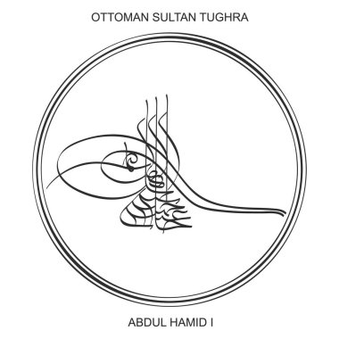 Tughra 'nın vektör görüntüsü Osmanlı Sultanı I. Abdul Hamid' in imzası.