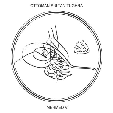 Tughra ile vektör görüntüsü. Beşinci Osmanlı Sultanı Mehmed 'in imzası.