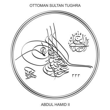 Tughra ile vektör görüntüsü Osmanlı Sultanı 2. Abdul Hamid 'in imzası.