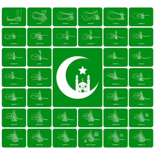 Vector Icons Set Tughras Signatures Ottoman Sultans — Stock Vector