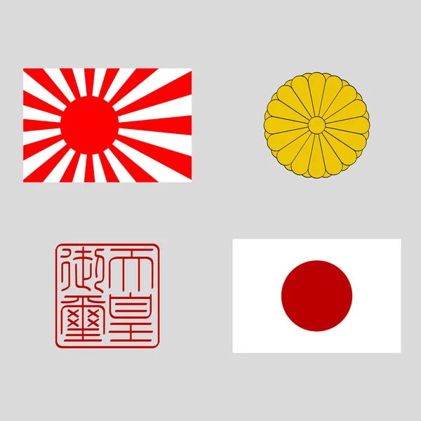 Векторное Изображение Национальными Символами Японии Вашего Дизайна — стоковый вектор