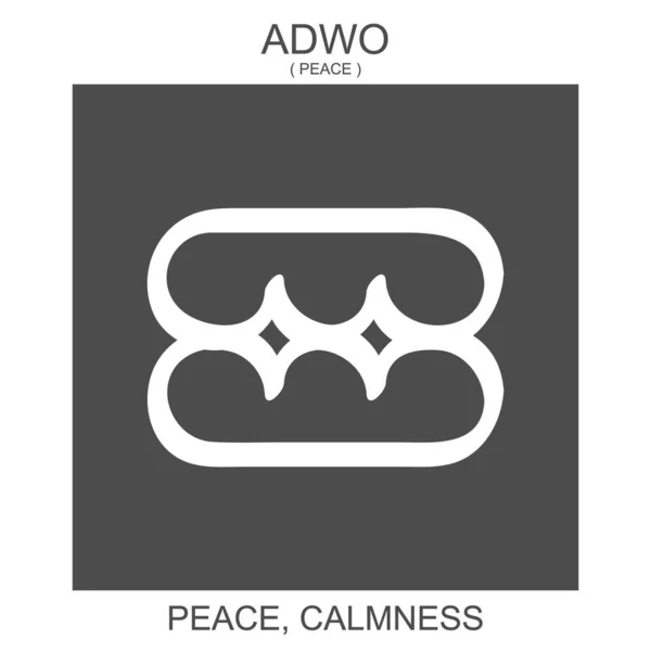 Векторна Іконка Африканським Символом Adwo Символ Миру Спокою — стоковий вектор