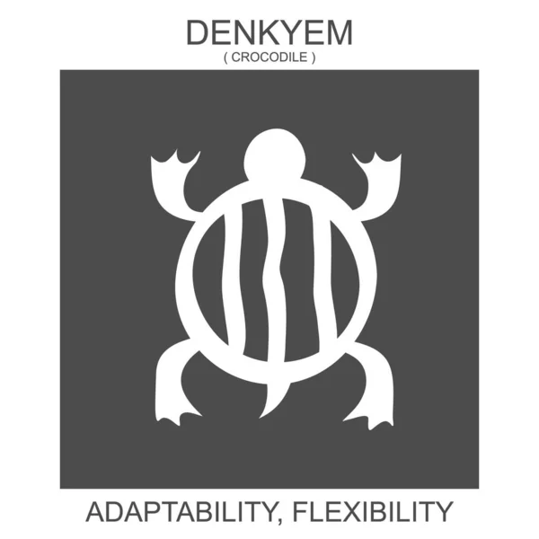 アフリカのアディンクラ記号Denkyemのベクトルアイコン 適応性と柔軟性の象徴 — ストックベクタ