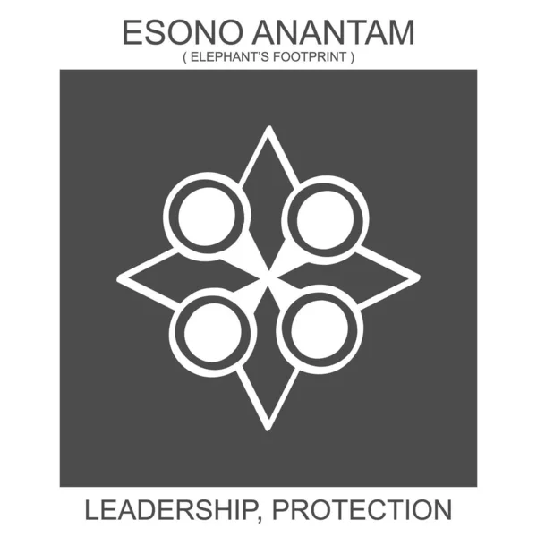 アフリカのアディンクラ記号 エソノ アナンタム のベクトルアイコンです リーダーシップと保護のシンボル — ストックベクタ
