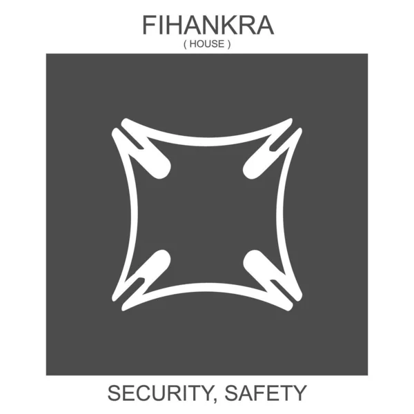 アフリカのアディンクラ記号フィハンクラのベクトルアイコン 安全と安全の象徴 — ストックベクタ