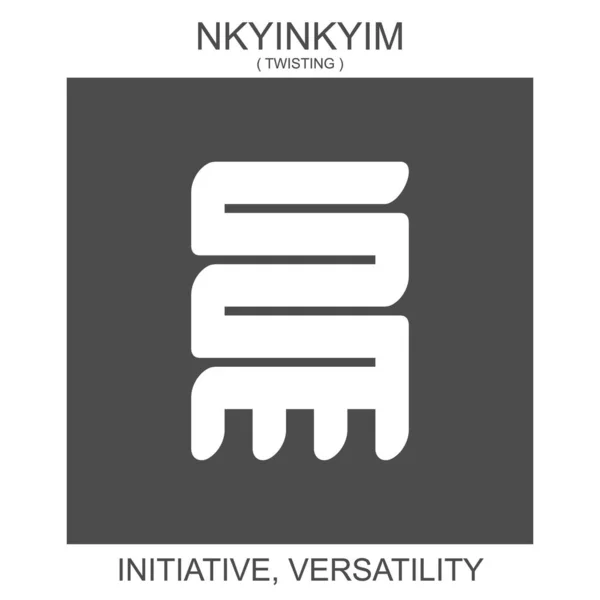 Ícone Vetorial Com Símbolo Adinkra Africano Nkyinkyim Símbolo Iniciativa Versatilidade —  Vetores de Stock