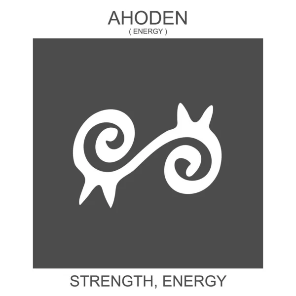 アフリカのアディンクラ記号Aohdenとベクトルアイコン 強さとエネルギーの象徴 — ストックベクタ
