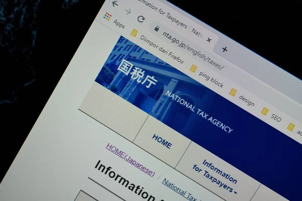 Домашняя Страница Национального Налогового Агентства Экране Компьютера Официальное Агентство Сбору — стоковое фото