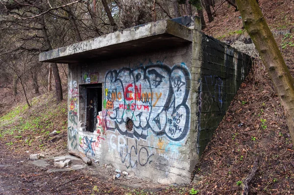 Vilnius Litauen April 2013 Eingang Einem Verlassenen Betonbunker Der Während — Stockfoto