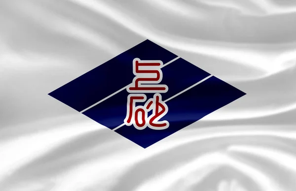 Kamisunagawa ondeando bandera ilustración . — Foto de Stock