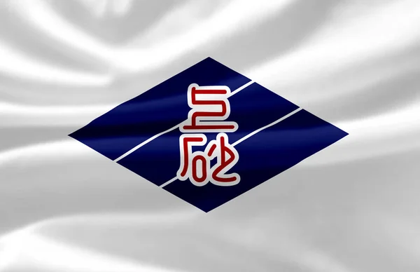 Kamisunagawa zwaaiende vlag illustratie. — Stockfoto