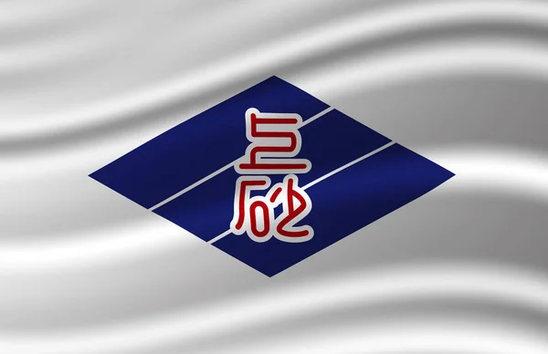 Kamisunagawa waving flag illustration. — Stock Photo, Image