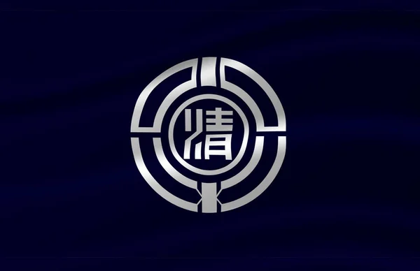 Koshimizu wuivende vlag illustratie. — Stockfoto
