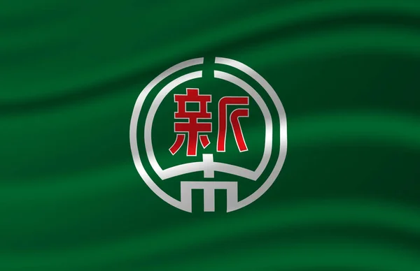 Shintoku integetett zászló illusztráció. — Stock Fotó