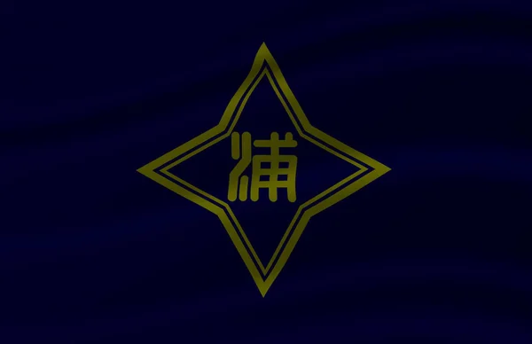 Illustration du drapeau ondulé Urahoro . — Photo