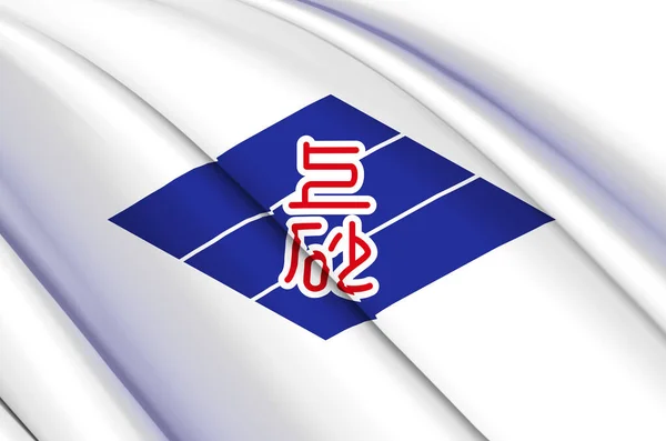 Kamisunagawa 3D ondeando bandera ilustración . — Foto de Stock