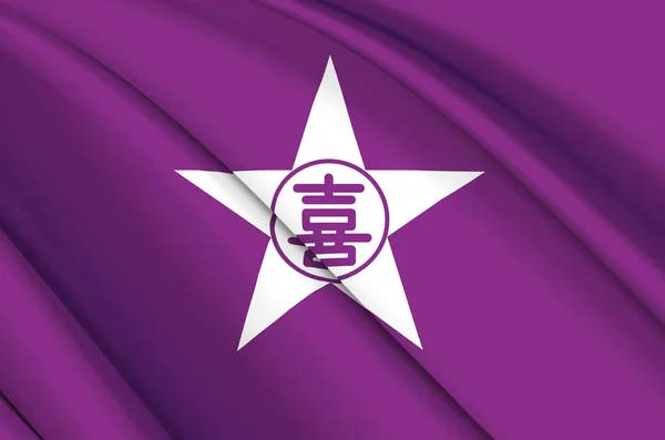 Kimobetsu 3d zwaaien vlag illustratie. — Stockfoto