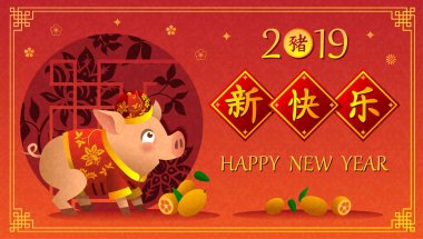 Mutlu çene yeni yıl 2019. Geleneksel Çince kostüm, Çin işaret mutlu yeni yıl ve Çin çiçek desenli kırmızı zemin üzerine domuzla banner
