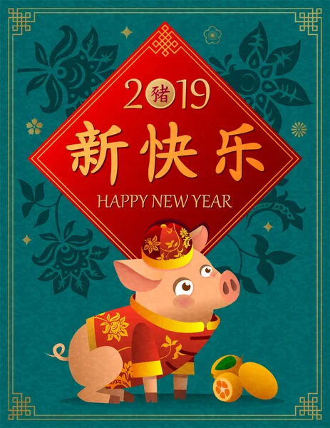 2019입니다 중국어 파란색 배경에 패턴에 돼지와 인사말 — 스톡 벡터