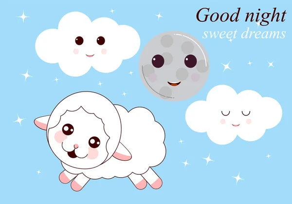 Сладкие мечты овец, луна и облака — стоковый вектор