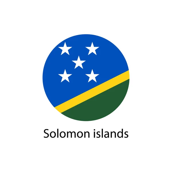 ソロモン諸島の国旗 — ストックベクタ