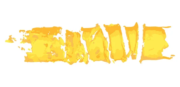 Χρώμα Μελάνι Grunge Βρώμικο Πινελιές Βουτιά Πορτοκαλί Κόκκινο Κίτρινο — Διανυσματικό Αρχείο