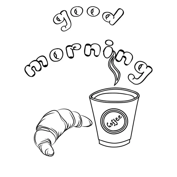 Рисунки с добрым утром карандашом