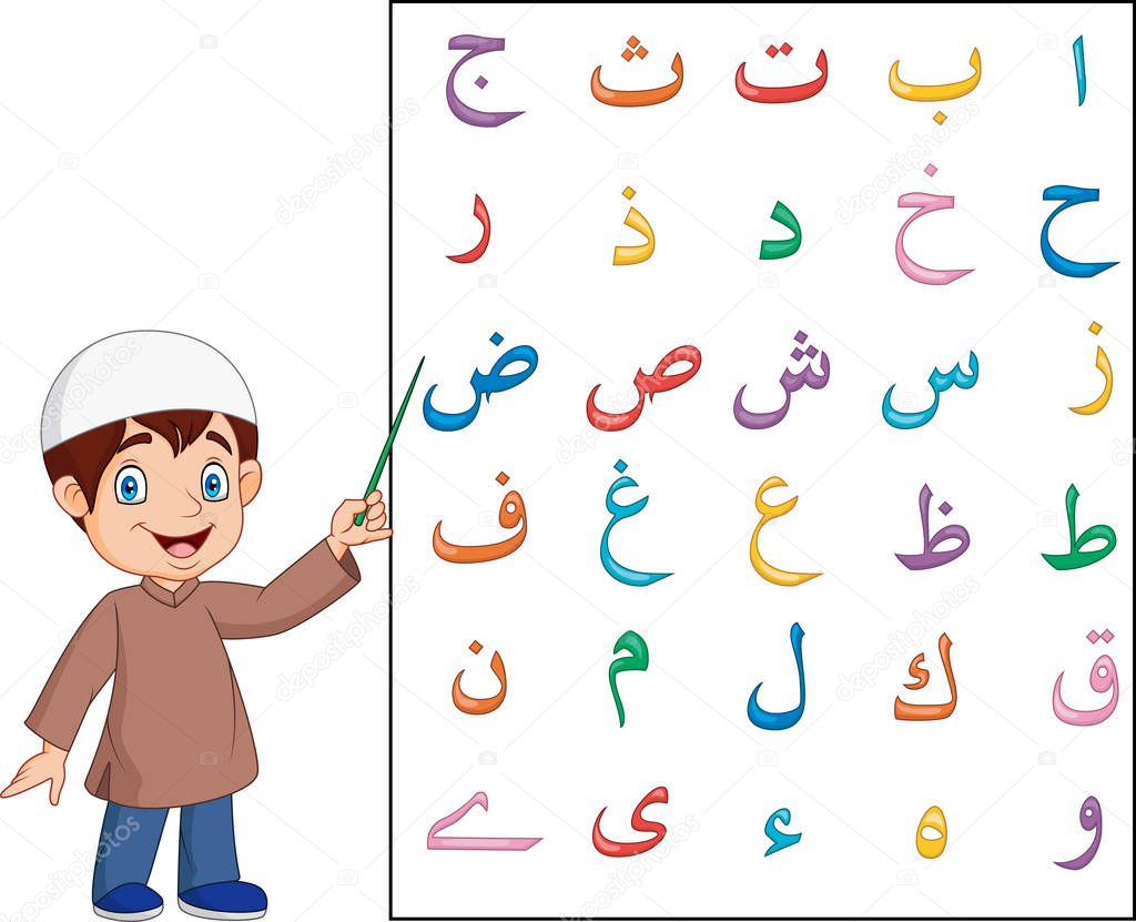 Vector illustration of Muslim boy teaching Arabic alphabet