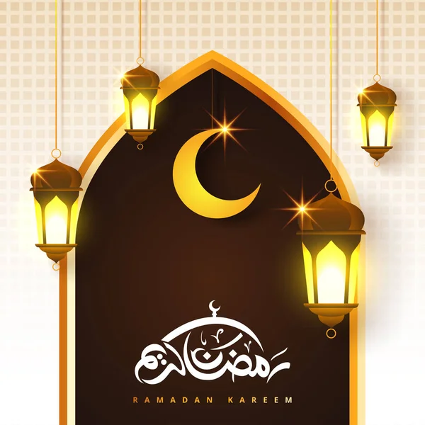 Ramadan Kareem Conceito Banner Com Padrões Geométricos Islâmicos Caligrafia Árabe — Fotografia de Stock