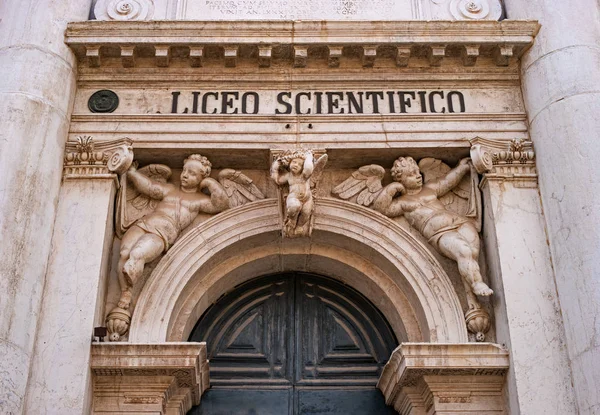 Fragment Entrance Door Lyceum Venice Italy Old Entrance Richly Decorated — Stock Photo, Image