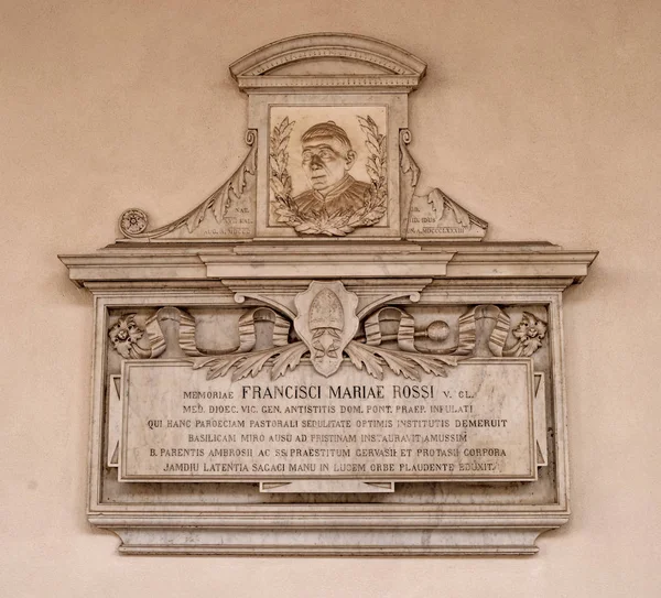 Milán Lombardía Italia Placa Conmemorativa Pared Basílica Sant Ambrogio Iglesia —  Fotos de Stock