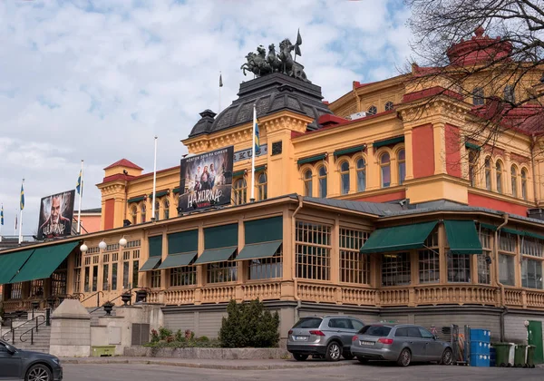 Stockholm, Sweden - April 30, 2019: The building of the Stockholm Circus. The circus, built in 1890, is a concert and concert venue. Located next to the park Skansen — Stock Photo, Image