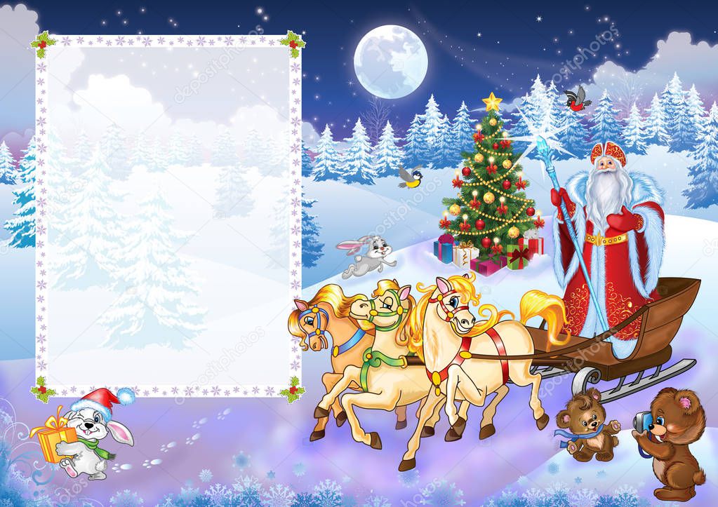 Cute greeting card Father Frost (Ded Moroz). Winter tradition. Christmas, gifts, greetings Happy New Year.