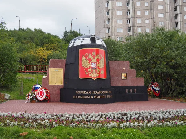 Orosz Sarkvidék Murmanszk Emlékmű Bukott Tengerészek — Stock Fotó