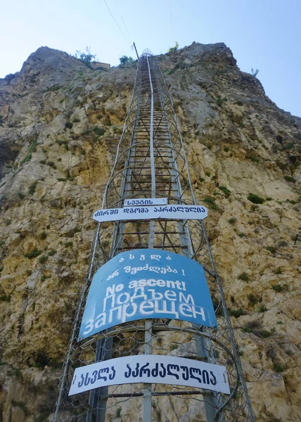 Pilar Katskhi Escaleras Señal Advertencia Ver Cartas Rusas Georgianas — Foto de Stock