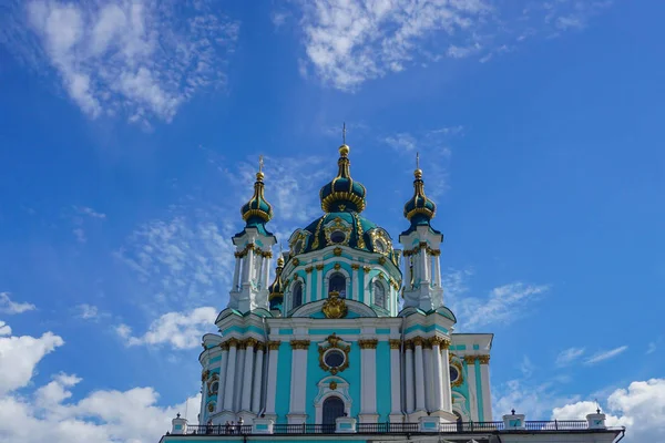 Vista Frontal Iglesia San Andrés Kiev Con Fondo Azul Del — Foto de Stock