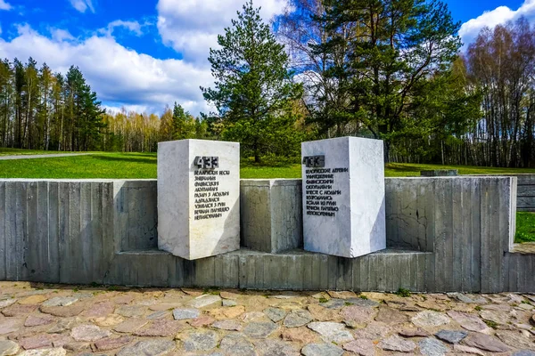 Khatyn Memorial Complex Inscription 433 Belarussian Villages Destroyed German Fascists — Stock Photo, Image