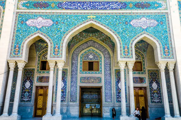 Qom Imam Hassan Asgari Moschea Punto Vista Frontale — Foto Stock