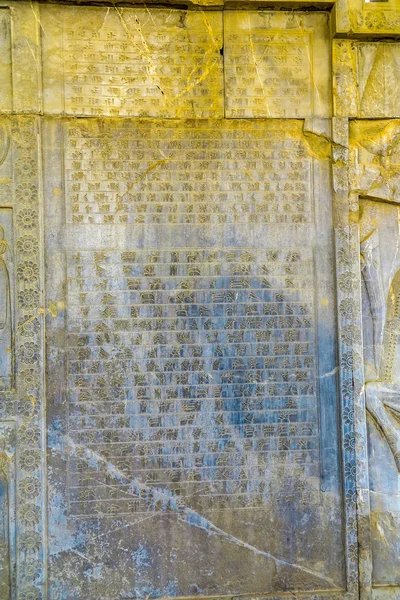 Persepolis Historisk Plats Vägg Carving Persisk Kilskrift Inskription — Stockfoto