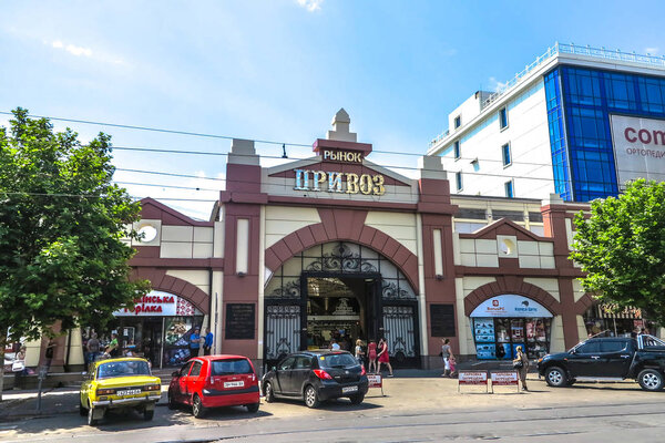 Odessa Privoz Market Main Entrance Gate Frontal View