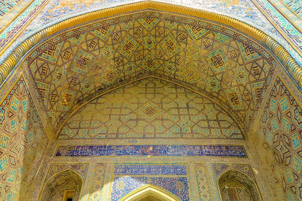 Samarkand Registon carré 05 — Photo