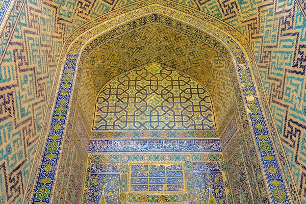 Samarkand Registon Square 08 — Stockfoto