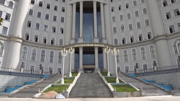 Национальная библиотека Душанбе 125 — стоковое видео