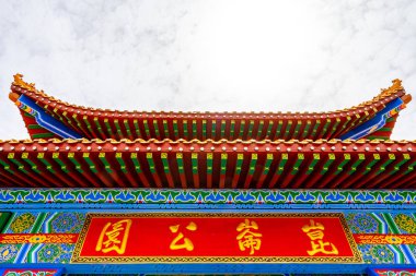 Çin Hotan Kunlunhu Park 32