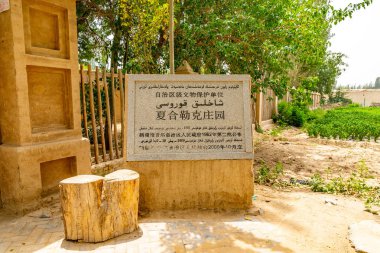 Çin Hotan Xiahe Leke 152