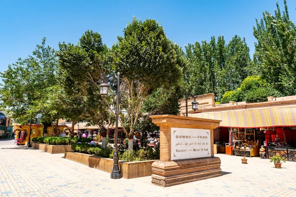 Çin Kaşgar Wustanbowie 19