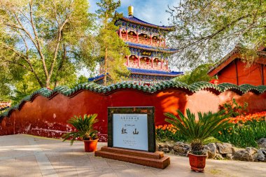 Çin Urumqi Hong Shan 106