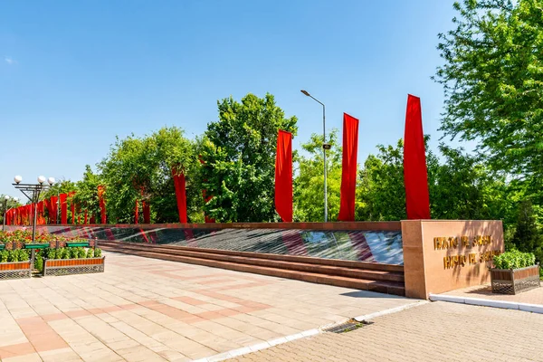 Parque Shymkent Abay 10 — Foto de Stock